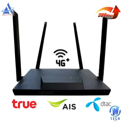 Wifi Router 4G/5G LTE เราเตอร์ใส่ซิม Router CPE รองรับทุกเครือข่าย พร้อมส่งจากไทย