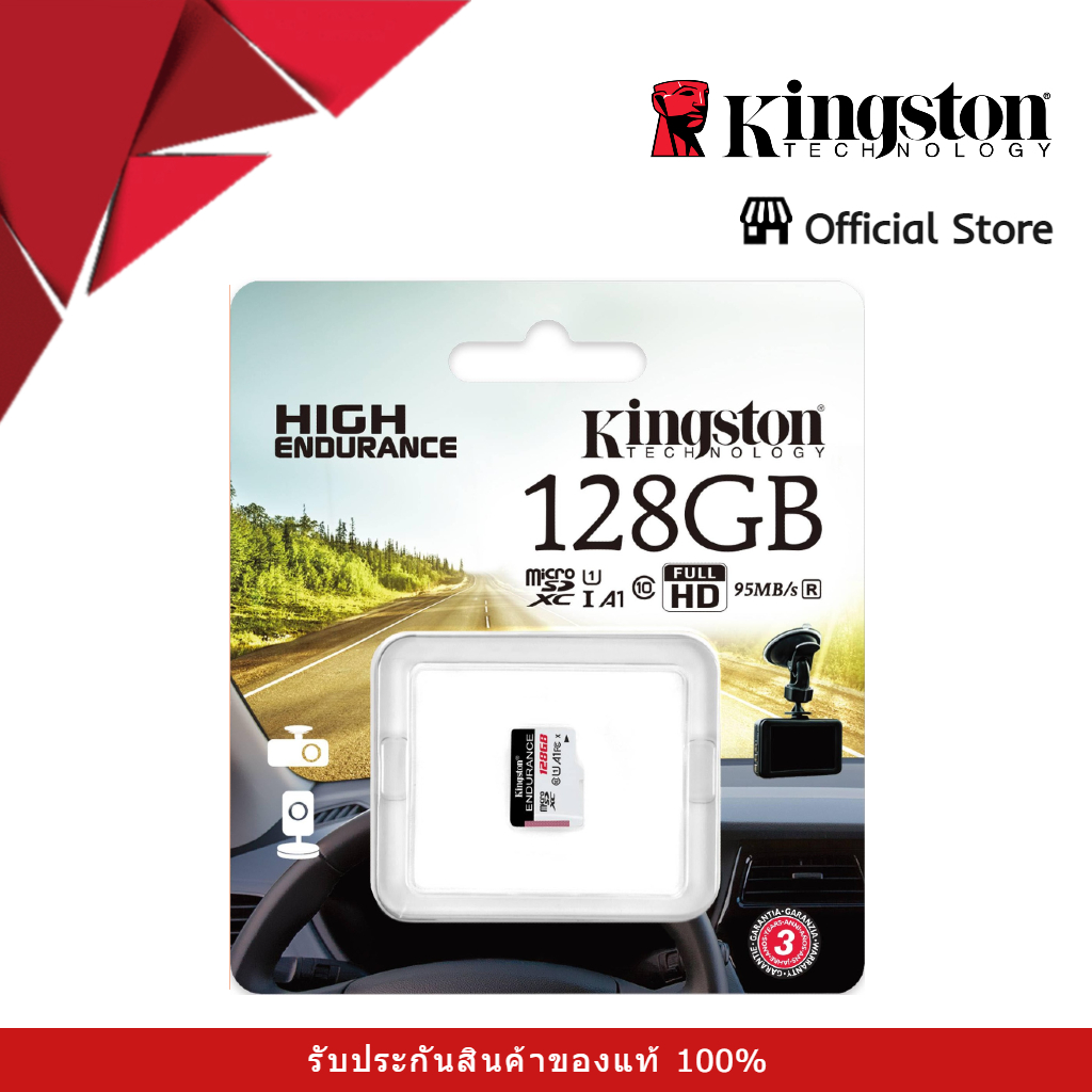 Kingston High Endurance microSD Card 128GB (SDCE/128GB)