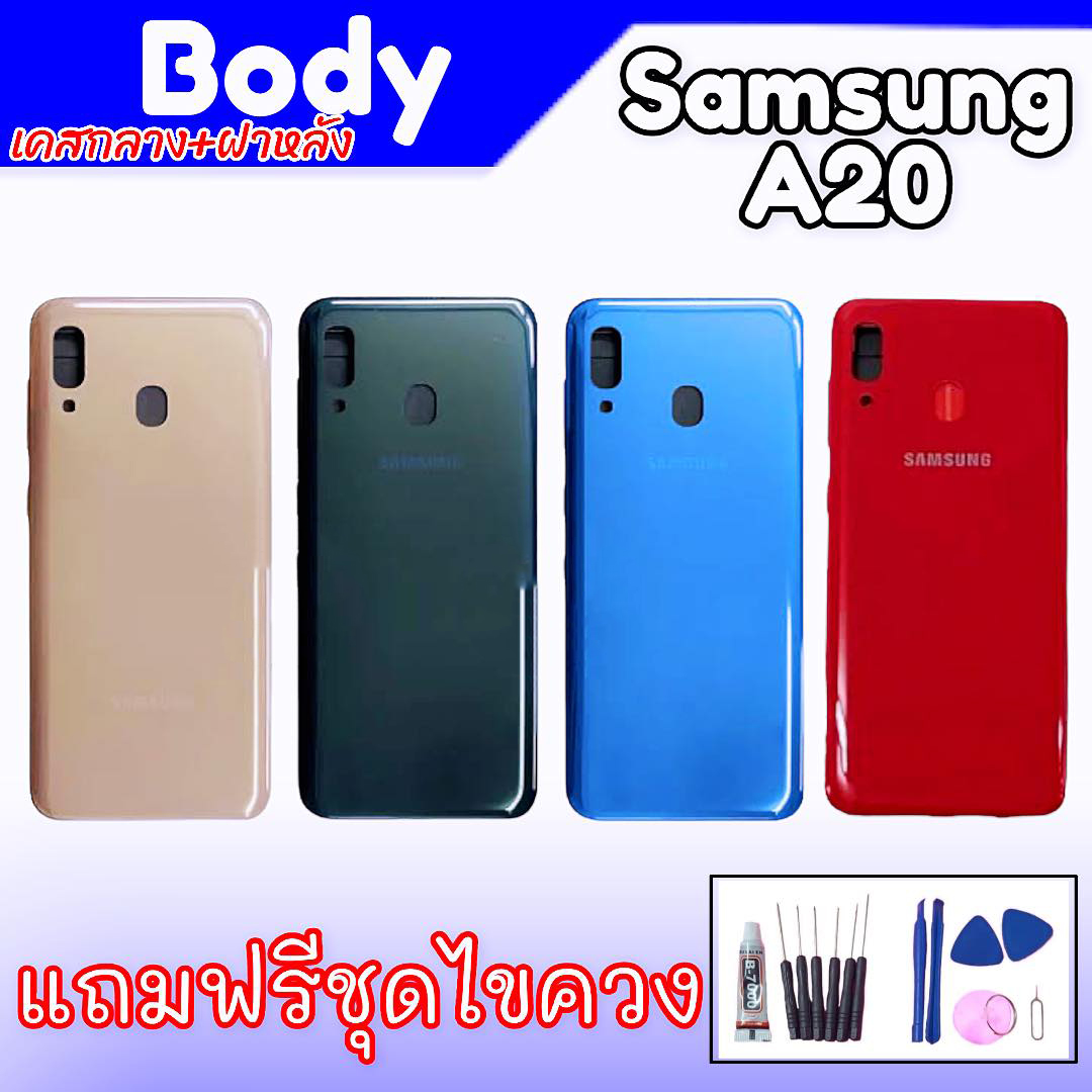 samsung a20 lazada