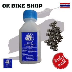 สินค้า # Bicycle bearing 5/16 ”size htc8 mini telescope n you bottle (IN) /packing 144 ball