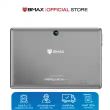 ภาพขนาดย่อของภาพหน้าปกสินค้าNEW 2023  Tablet PC BMAX i9 Plus จอ 10.1 Android 12 Ram 4 GB Rom 64GB ใส่ซิมไม้ได้ รองรับไวไฟ แท็บเล็ตราคาประหยัด จากร้าน Bmax Official Store บน Lazada ภาพที่ 5