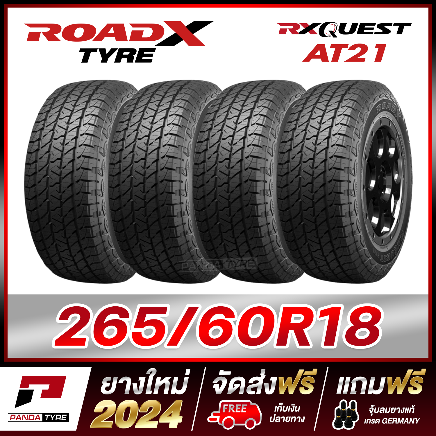 ROADX 265/60R18 ยางรถยนต์ขอบ18 รุ่น RX QUEST AT21 x 4 เส้น (ยางใหม่ผลิต ...