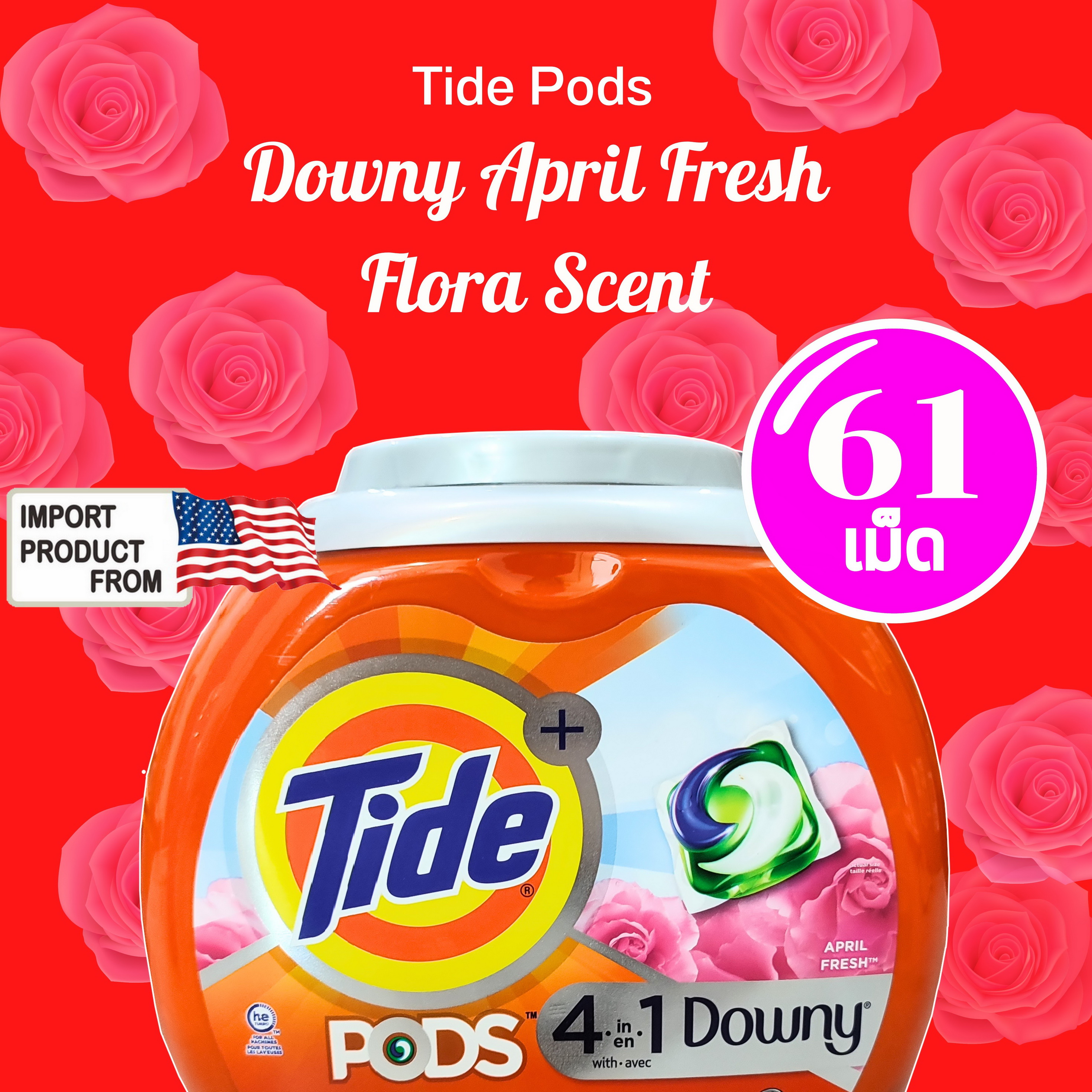 Tide PODS Free and Gentle Laundry Detergent 96 Count Unscented and