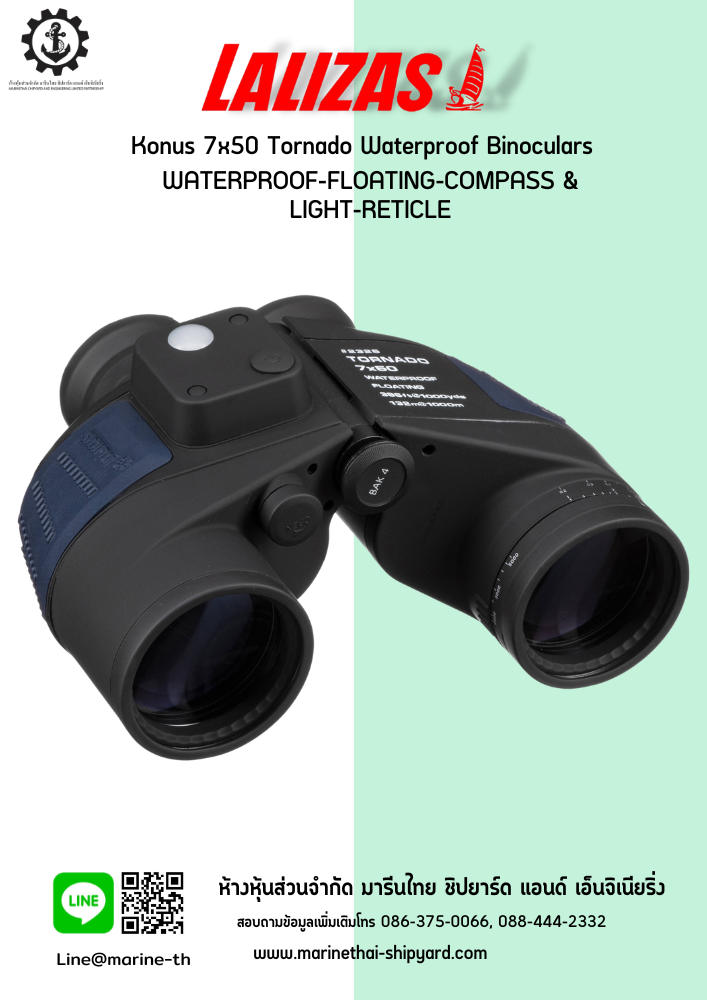 กล้องส่องทางไกล Konus 7x50 Tornado Waterproof Binoculars