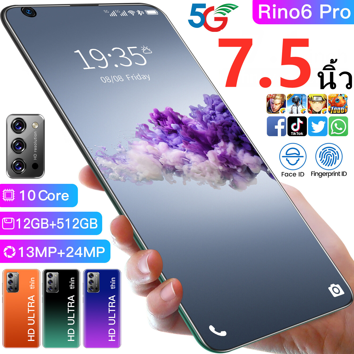 oqqo Rino6 โทรศัพท์มือถือ1！7.5 นิ้ว หน้าจอใหญ่ กล้องสวย  Ram8 Raom256 โหลดแอพธนาคารได้ รองรับเกมส์ PUBG โทรศัพท์มือถือ โทรศัพท์เล่นกม