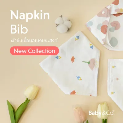 Baby Co. (New Collection) Napkin Bib ผ้ากันเปื้อนอเนกประสงค์ บรรจุ 3 ชิ้น