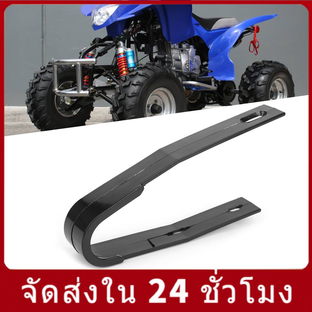 Swing Arm Chain Guide Rest Slider Protector Nylon สำหรับ 110cc 125cc PIT Quad Dirt Bike ATV Swing Arm Chain Slider