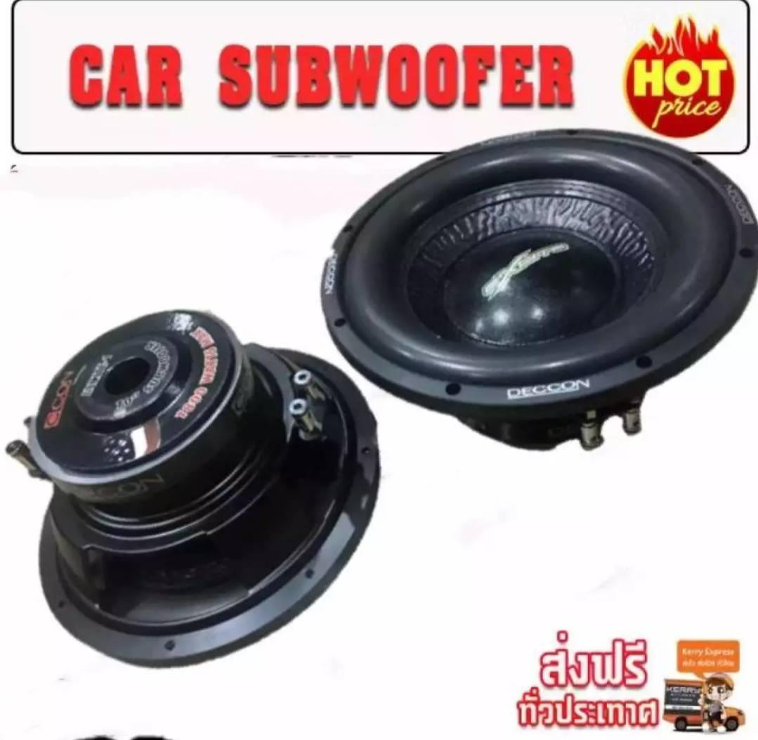 LXJ ดอกลำโพงรถยนต์ซัฟวูฟเฟอร์ 10 นิ้ว วอยซ์คู่ (4+4 ohm)1800car subwoofer