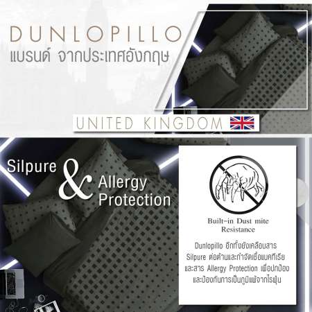 Dunlopillo ชุดผ้าปูที่นอน ขนาด 6 ฟุต 5 ชิ้น รุ่น Stella - DL-Slate Gray-S