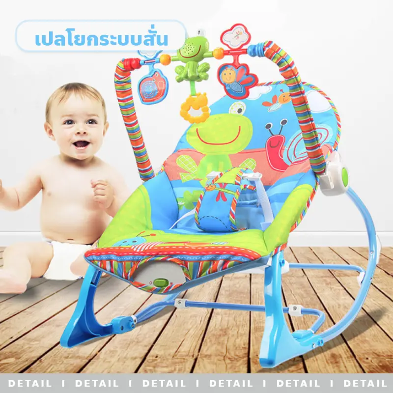 ภาพสินค้าlittle-kid เปลโยกเด็ก ระบบสั่น ใช้ได้ตั้งแต่แรกเกิดถึง4ขวบ จากร้าน little-kid บน Lazada ภาพที่ 2