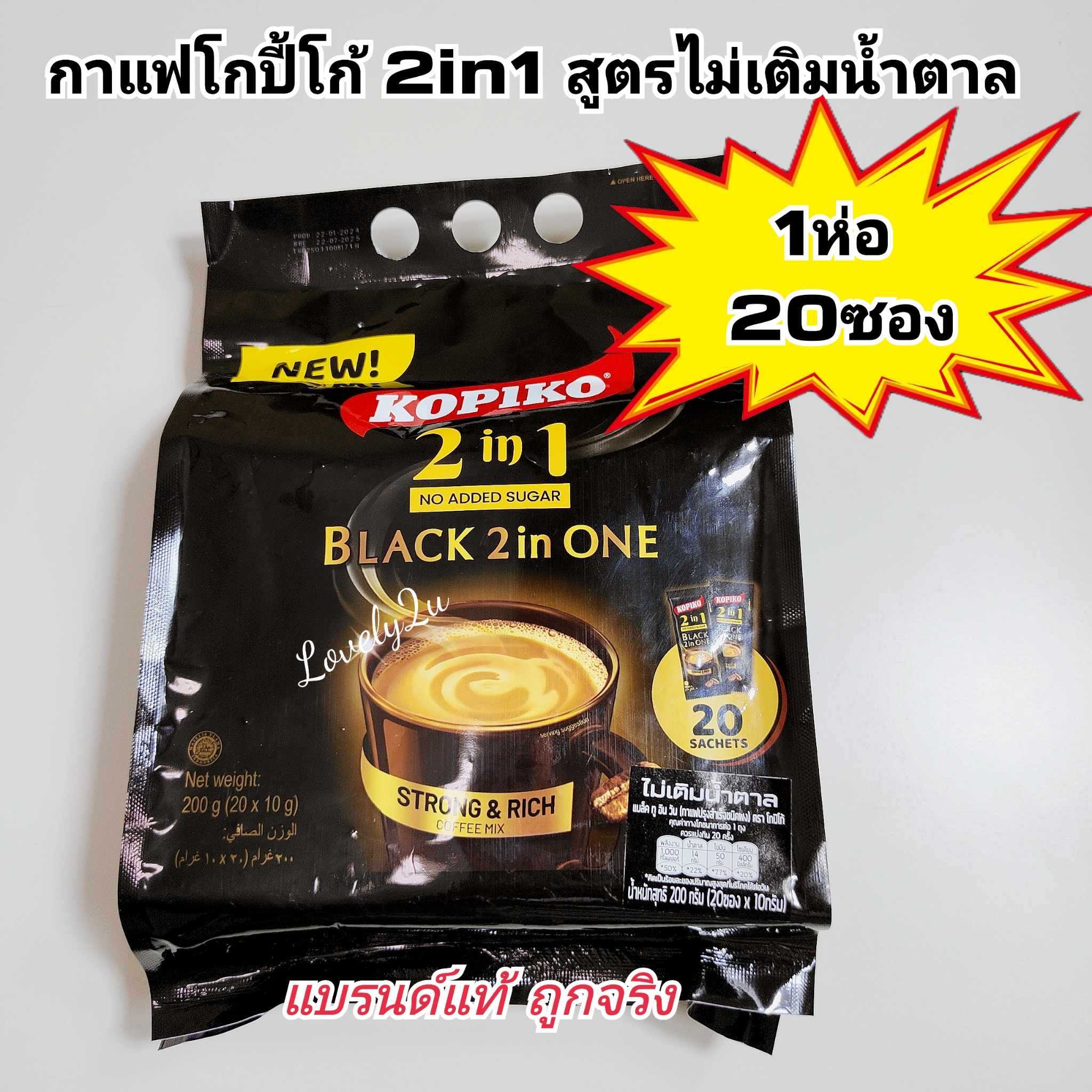 In Kopiko Macchiato Lazada Co Th