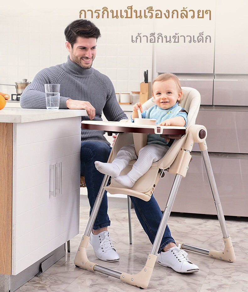 เก้าอี้กินข้าวเด็ก เก้าอี้เด็ก เก้าอี้ทานข้าวเด็ก มีเบาะหนัง ล้อเลื่อน และถาดอาหาร ปรับได้ 5 แบบ Baby Eating Chair