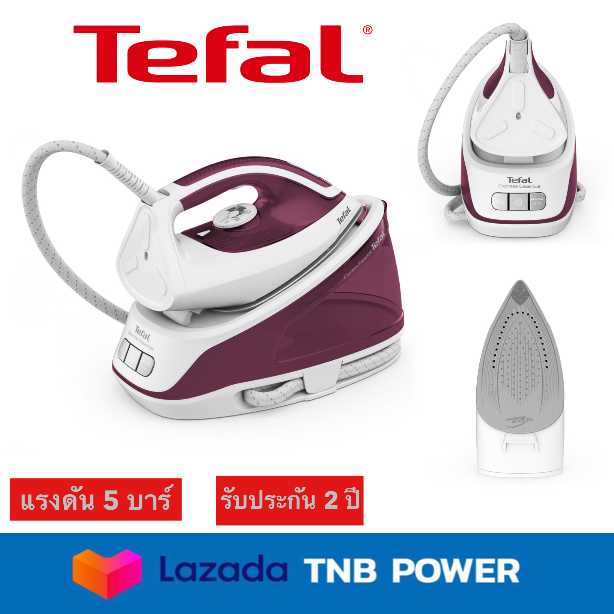 Tefal เตารีดหม้อต้ม รุ่น SV6110T0  (แรงดันไอน้ำ 5 บาร์,ความจุ 1.4 ลิตร)