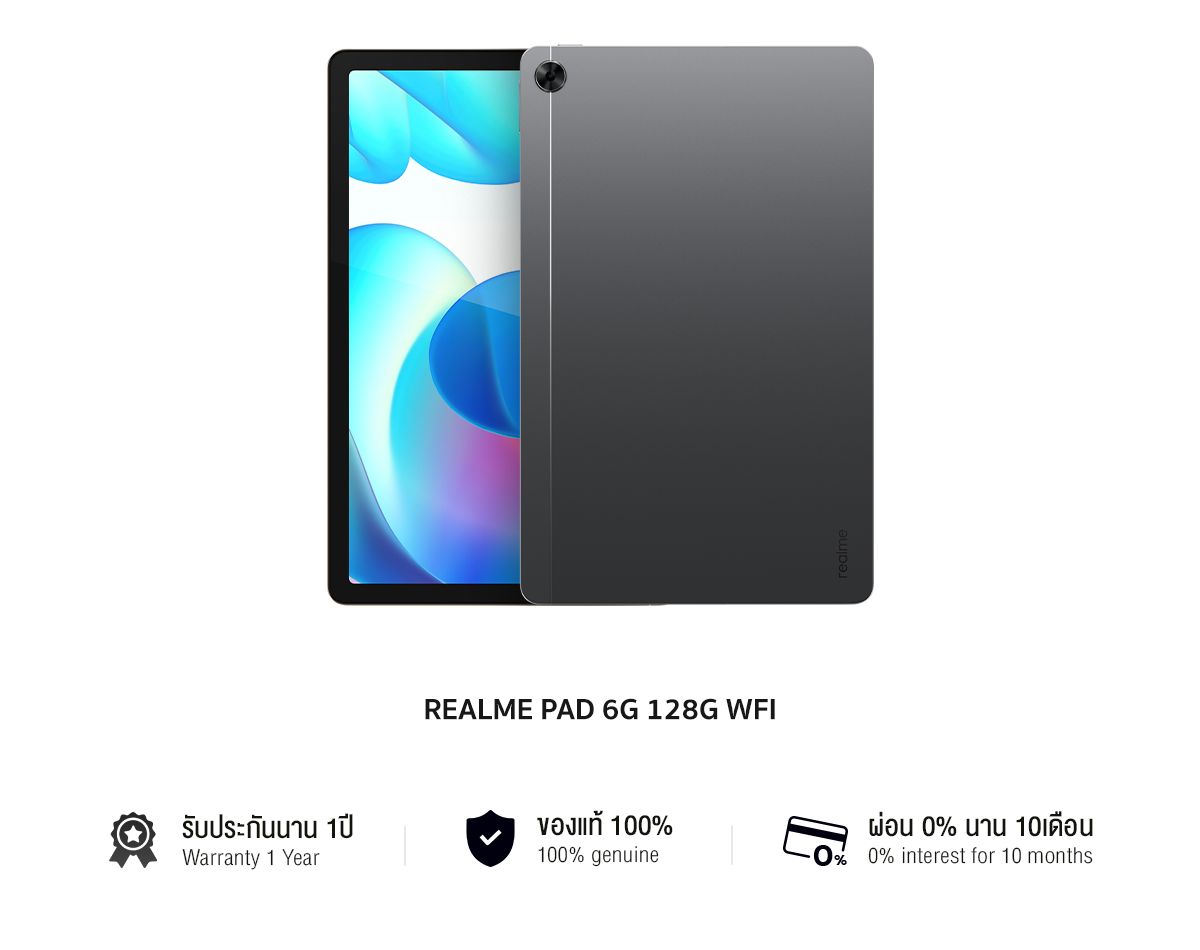 realme Pad (6+128) WIFI l CPU Mediatek Helio G80 I กล้อง 8 MP I ...