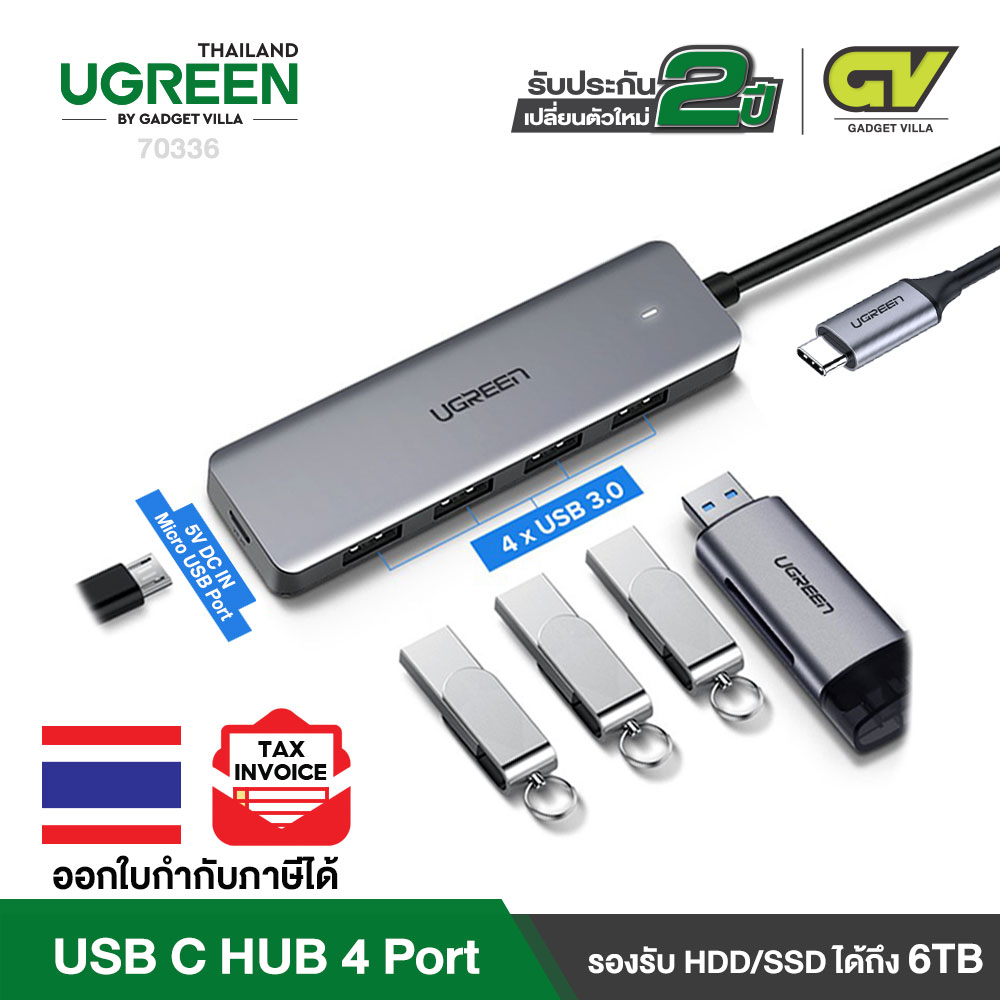 UGREEN USB C Hub 4 Ports Type C to USB 3.0 Hub with 5V Micro USB PD รุ่น 70336 สำหรับ โน๊ตบุ๊ค MacBook Pro, iMac, iPad Pro โทรศัพท์มือถือ สมาร์ทโฟน Samsung Galaxy Note 10 S10 S9, LG, Google Chromebook Pixelbook, Dell XPS, Oculus Rift S, Lenovo Yoga