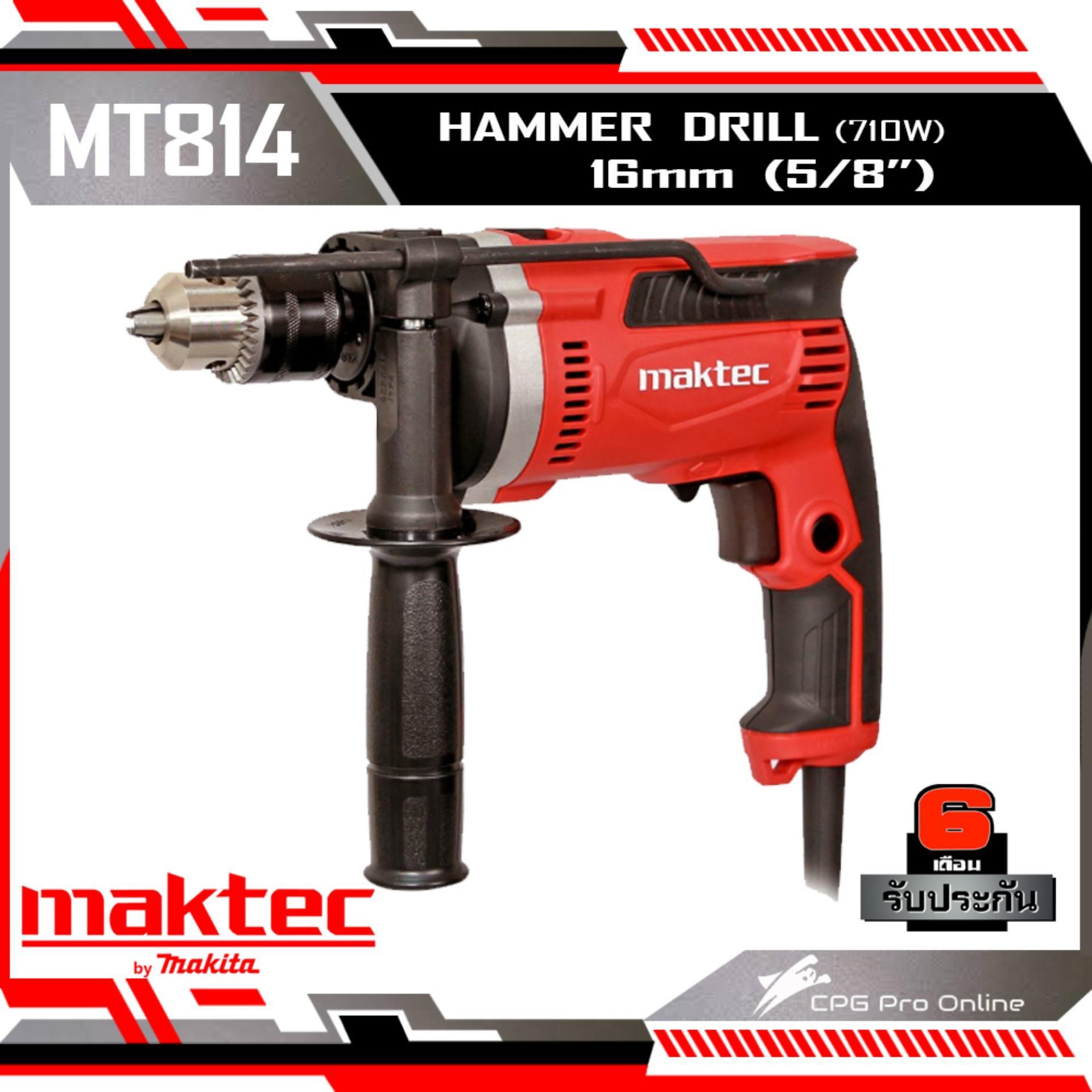 สว่าน 5/8(5หุน) MAKTEC MT-814 R/L สินค้าในเครือ MAKITA(มาร์กีต้า) ของแท้ มีใบรับประกัน