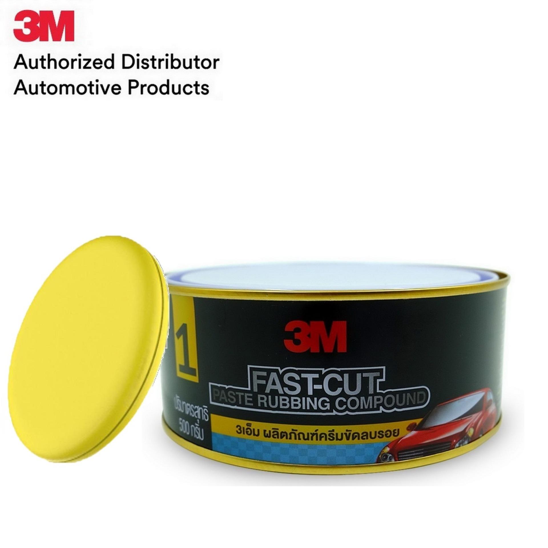 3เอ็ม ผลิตภัณฑ์ครีมขัดลบรอยกระดาษทราย No.1 ขนาด 500 กรัม 3M NO.1 FAST-CUT PASTE RUBBING COMPOUND 500 G.