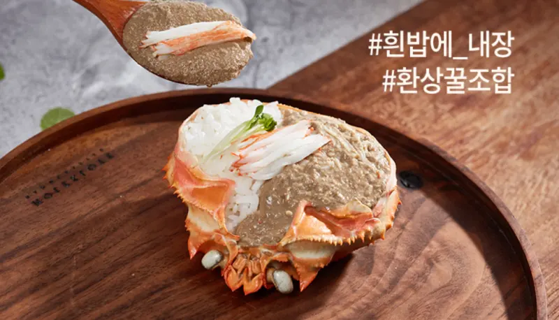ภาพสินค้า더진한붉은대게장 Goremi Original Red Snow Crab Cream (มันปูหิมะแดงออริจินอล) 80g จากร้าน CM KOREA SHOP บน Lazada ภาพที่ 6
