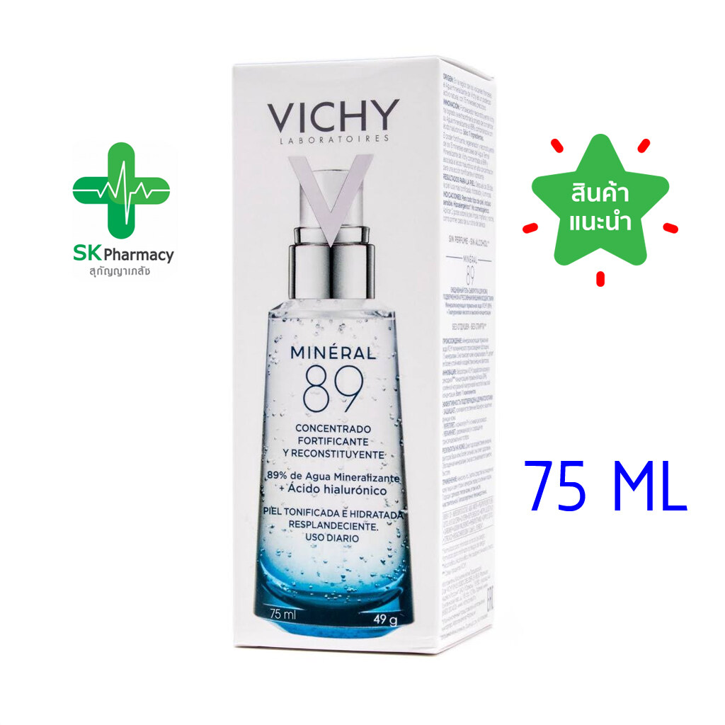 🔥ของแท้ 100% ฉลากไทย🔥 วิชี่ VICHY Mineral 89 Serum 75 ml วิชี่ มิเนอรัล 89 เซรั่ม 75 ml เซรั่มหน้าใส เซรั่มบำรุงผิว สำหรับผิวแพ้ง่าย by BoomPharmacy