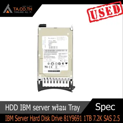 HDD IBM server พร้อม Tray IBM Server Hard Disk Drive 81Y9691 1TB 7.2K SAS 2.5