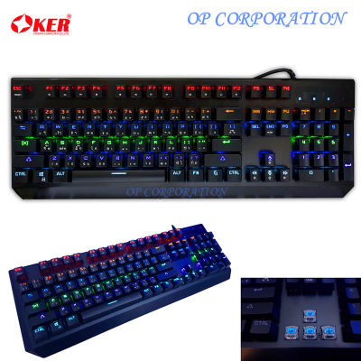 OKER K79 คีย์บอร์ดสำหรับเกม Mechanical Gaming Keyboard Blue Switch