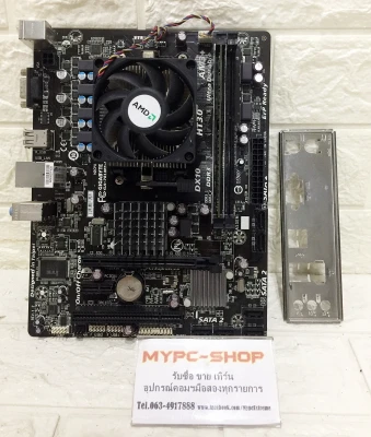 • ชุดเซ็ต AMD Athlon II AD X2 450 CK23GQ + MB + Ram2GB (AM3+) *สุดคุ้มส่งเร็วพร้อมประกันร้าน