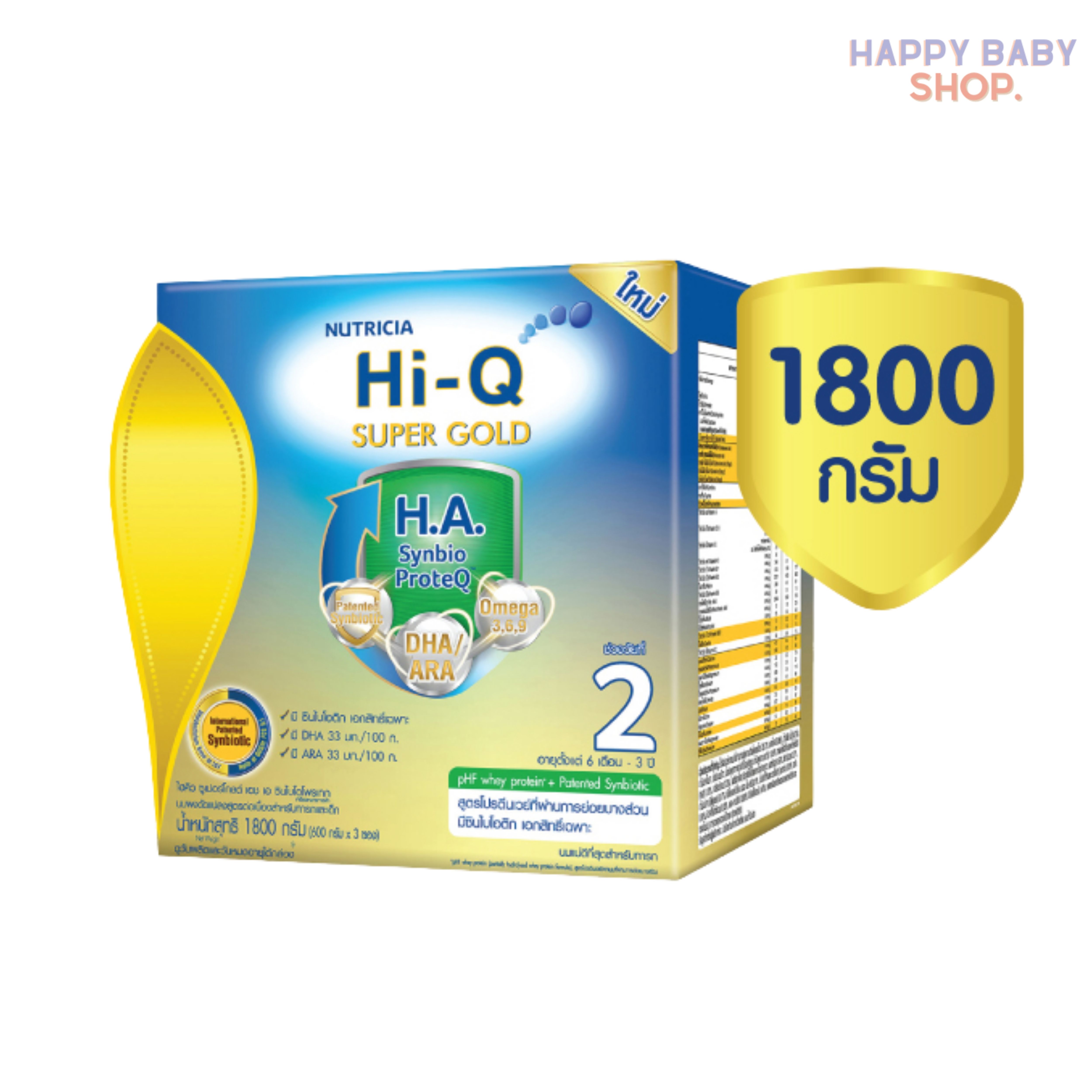 คูปองส่งฟรีHi-Q Super Gold HA ไฮคิว นมผงซินไบโอติก สูตร 2 สำหรับเด็กอายุ 6 เดือนถึง 3 ปี ขนาด 1,800 กรัม 1 กล่อง