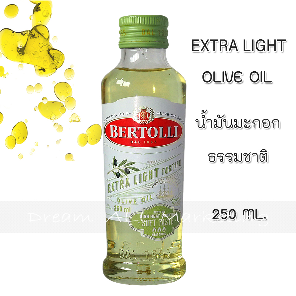 น้ำมันมะกอก สำหรับทำอาหาร ชนิด Extra Light ผัด ทอด 250 ml. (เขียวอ่อน) Bertolli Extra Light oil