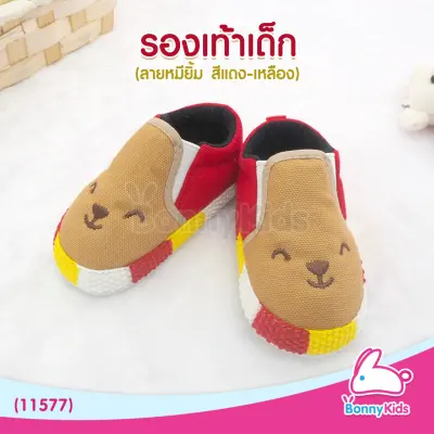 (11577) Baby1-Mix รองเท้าเด็ก "ลายหมียิ้ม สีแดง-เหลือง" Size 12 cm.