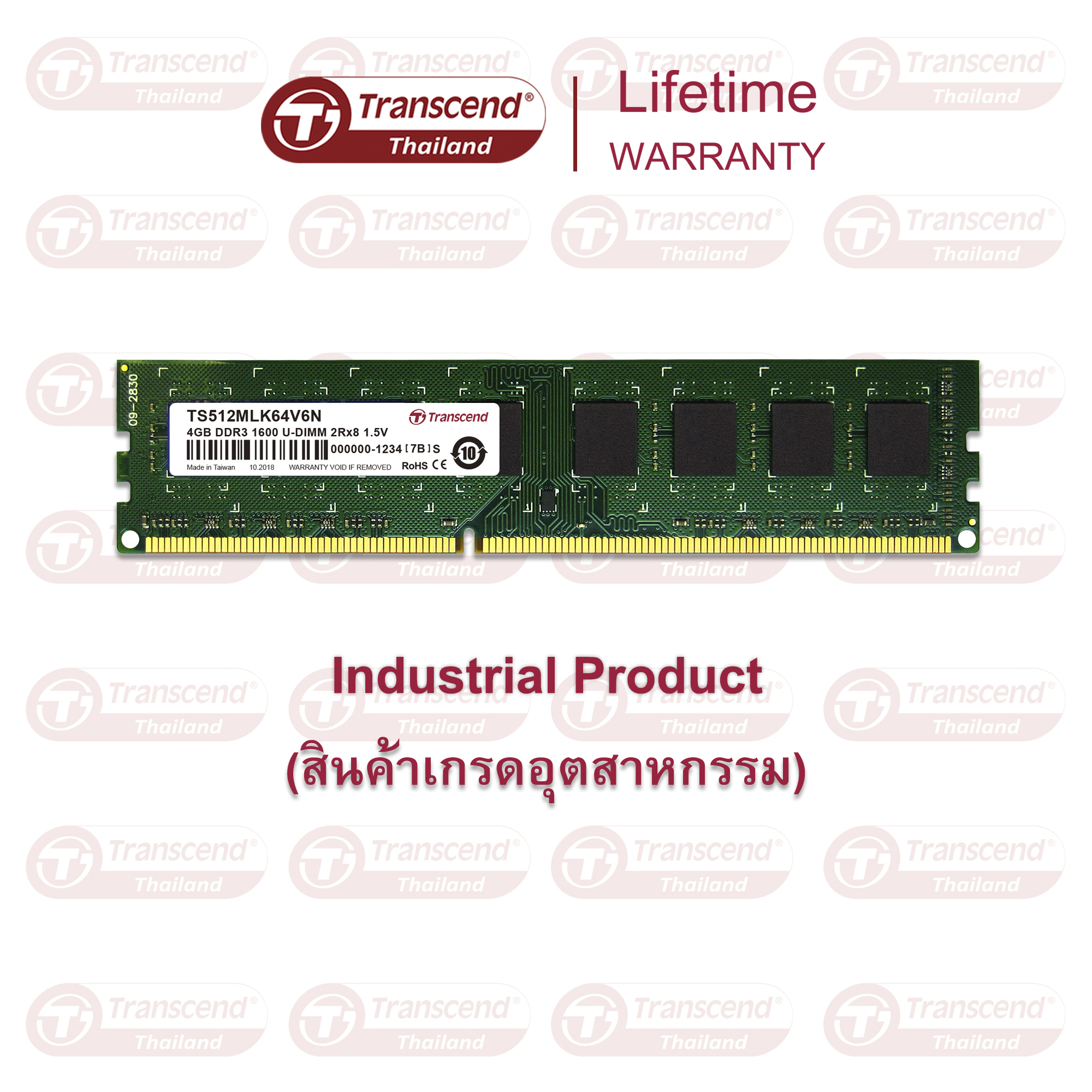 RAM-Memory DDR3-1600 1.5V 4GB : Transcend รับประกันตลอดอายุการใช้งาน - มีใบกำกับภาษี ราคา 2,299 บาท*ส่งฟรี