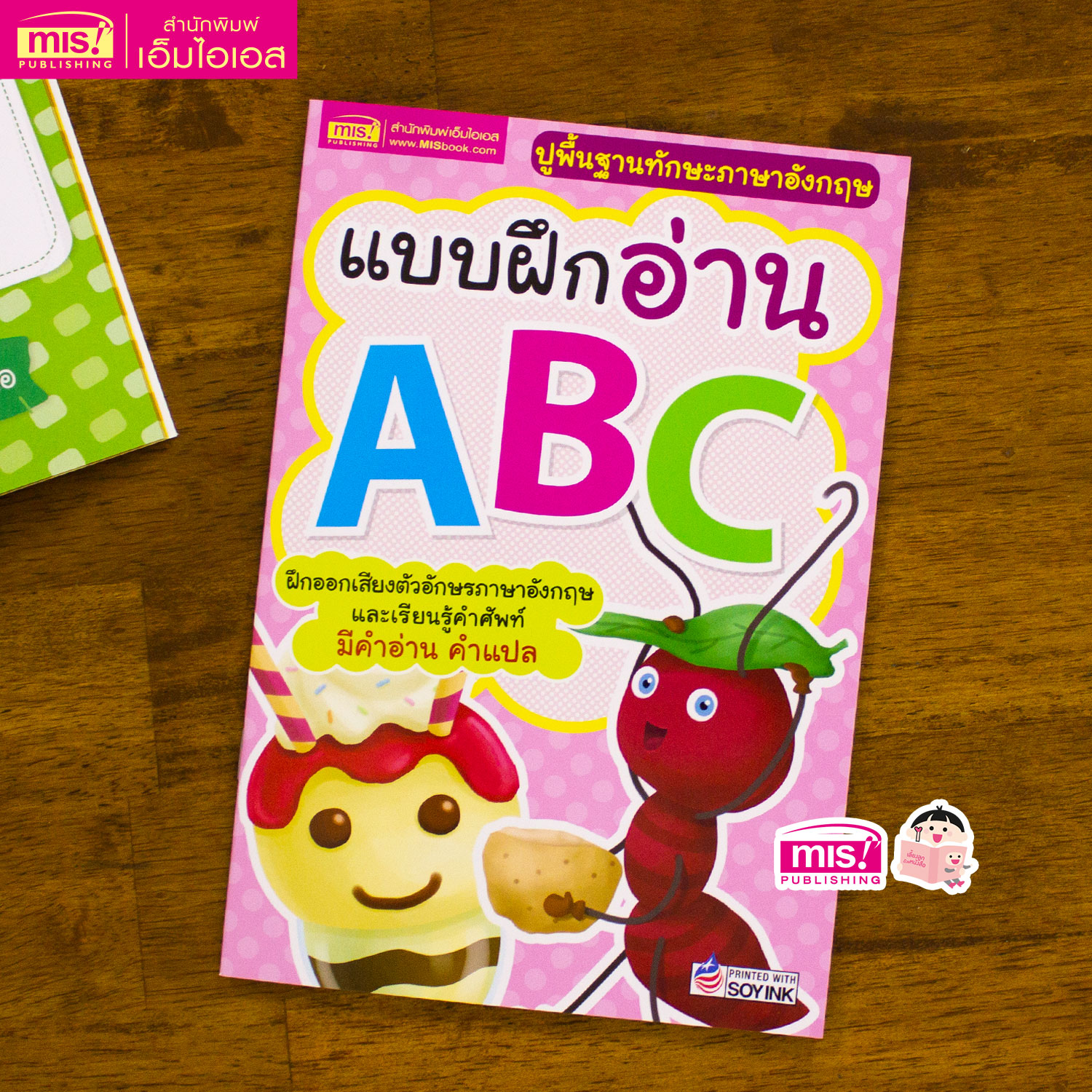 ABC MISBOOK ThaiPick abc misbook thaipick