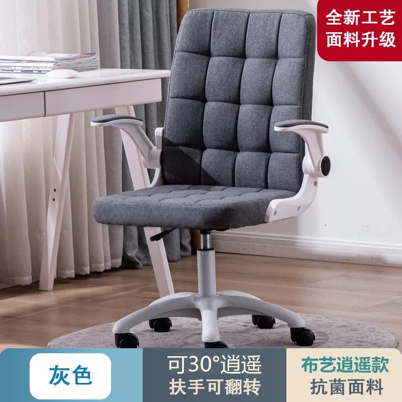 [สินค้ามีประกัน]เก้าอี้สำนักงาน เก้าอี้เพื่อสุขภาพ เก้าอี้ ปรับระดับความสูงได้ เบาะผ้า เก้าอี้ทำงาน เก้าอี้เกม มีล้อ