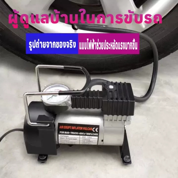 Car air pump ปั๊มเติมลมไฟฟ้าแบบพกพา ขนาดเล็ก ใช้ในบ้าน  ปั๊มเติมลมสำหรับล้อรถยนต์รถยนต์ไฟฟ้า รถมอเตอร์ไซค์ รถยนต์ต่างๆ