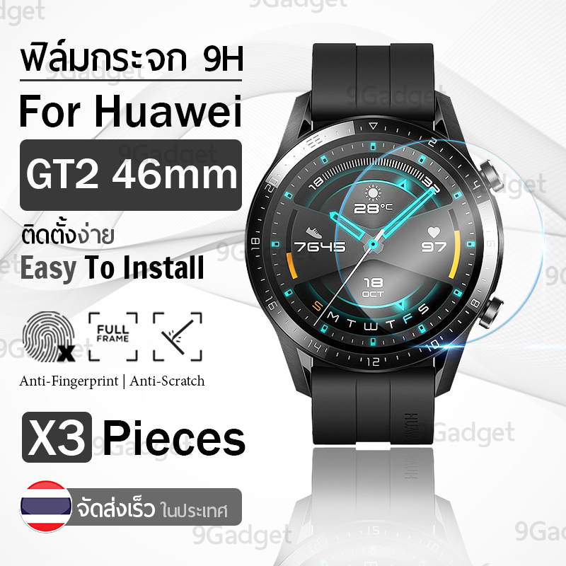 กระจก 2.5D – นาฬิกา Huawei Watch GT2 46mm แบบสุญญากาศ ฟิล์มกันรอย กระจกนิรภัย เต็มจอ - Premium 2.5D Curved Tempered Glass for Huawei Watch GT 2 46 mm