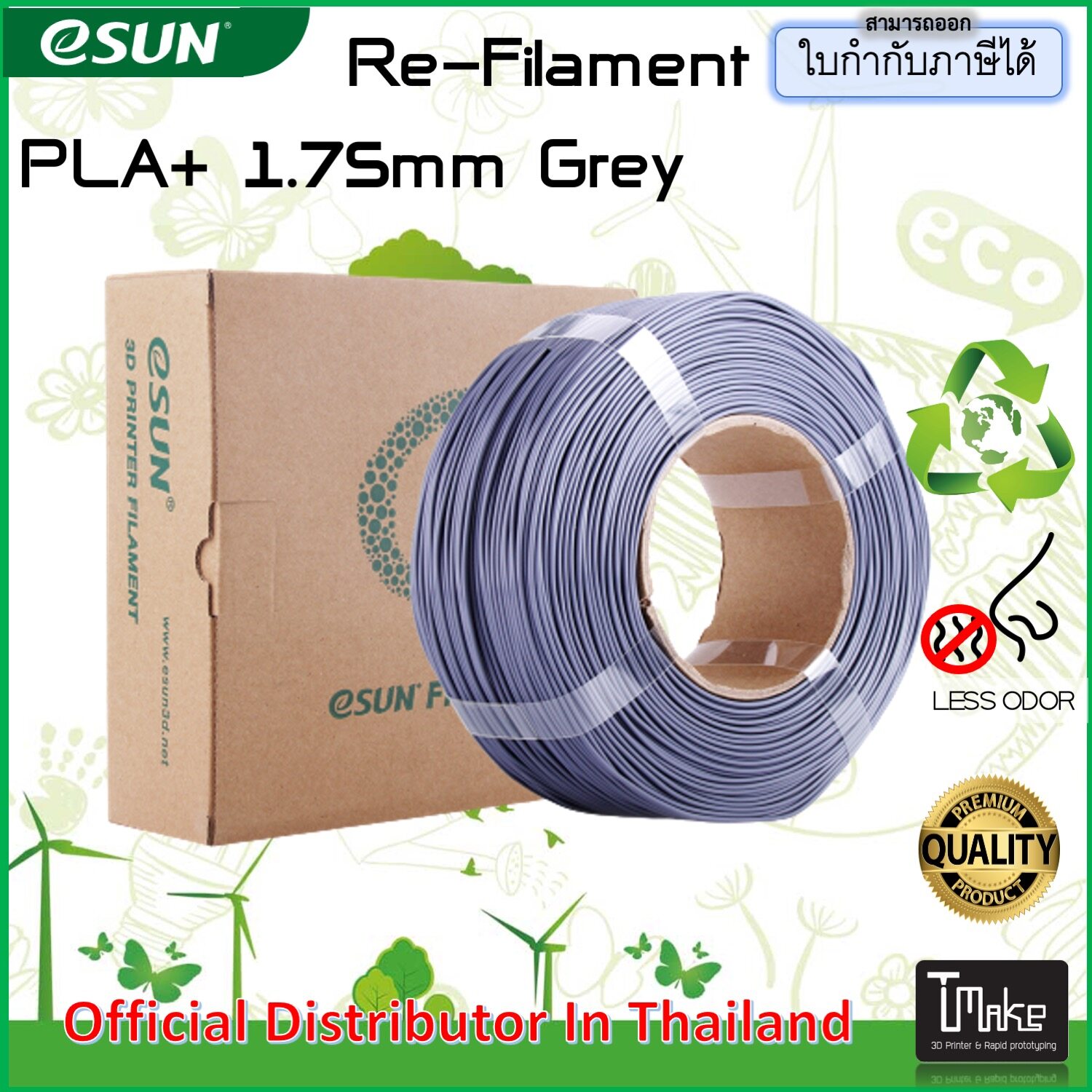 eSUN Re-Filament PLA+ Size 1.75mm for 3D Printer