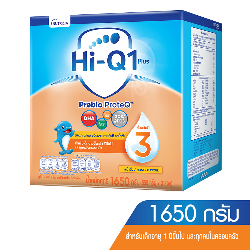 HI-Q ไฮคิว นมผง 1 พลัส พรีไบโอโพรเทก ช่วงวัยที่ 3 รสน้ำผึ้ง 1800 กรัม