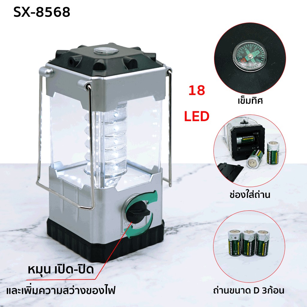 Barton โคมไฟตะเกียง เข็มทิศ  ใส่ถ่าน หลอดไฟ LED