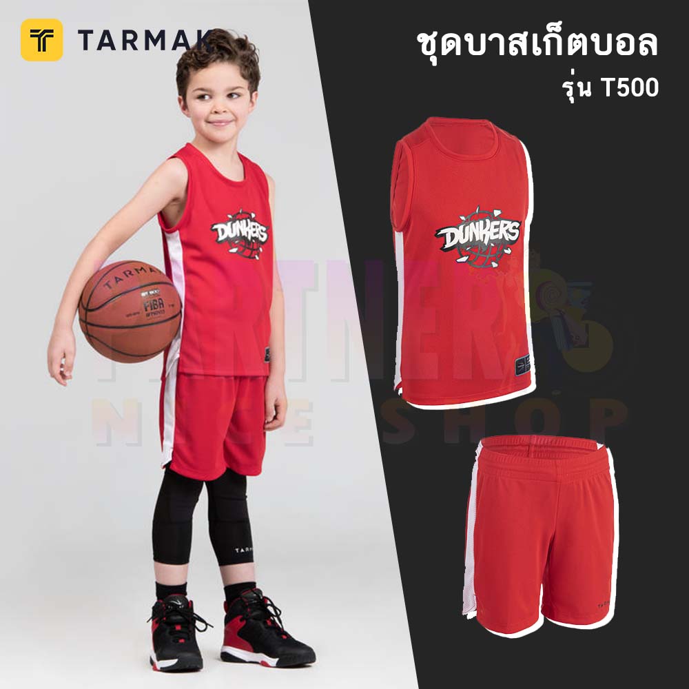 ชุดบาส เสื้อบาสเก็ตบอล กางเกงบาส สำหรับเด็ก TARMAK รุ่น T500