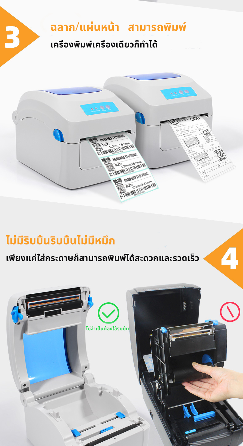 Как подключить термопринтер gprinter gp 1324d