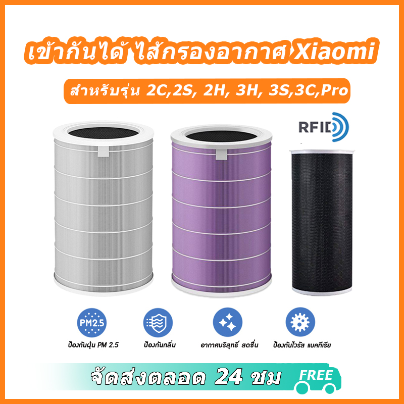 Purifier 2c deals