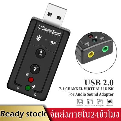 Di shop USB 2.0 3D Virtual 12Mbps External 7.1 Channel Audio Sound Card Adapter DH D69