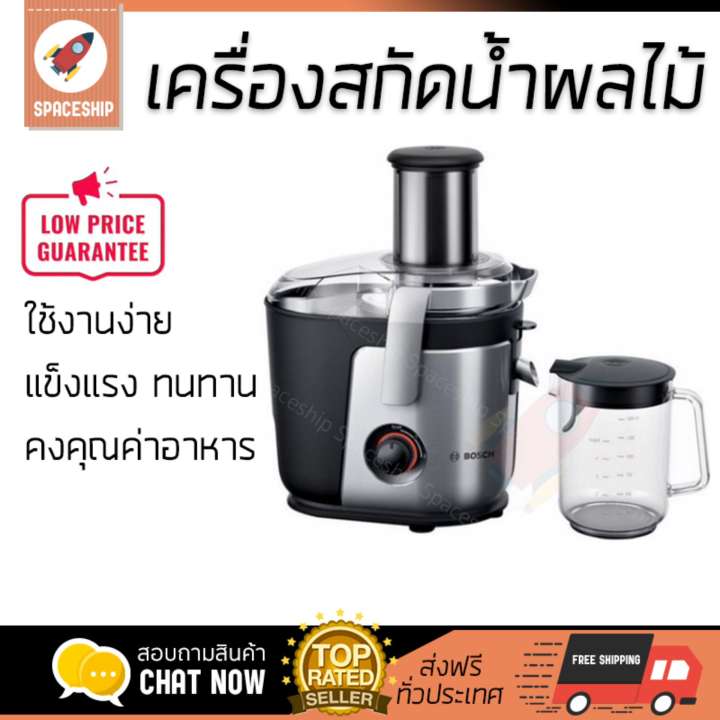 รุ่นใหม่ล่าสุด เครื่องสกัดน้ำผักและผลไม้  เครื่องสกัดน้ำผลไม้ BOSCH MES4000 1.5L | BOSCH | MES4000 โถปั่นทนทาน ปั่นได้ละเอียดมาก ล้างทำความสะอาดง่าย เครื่องปั่นอเนกประสงค์  Juicers จัดส่งฟรีทั่วประเทศ