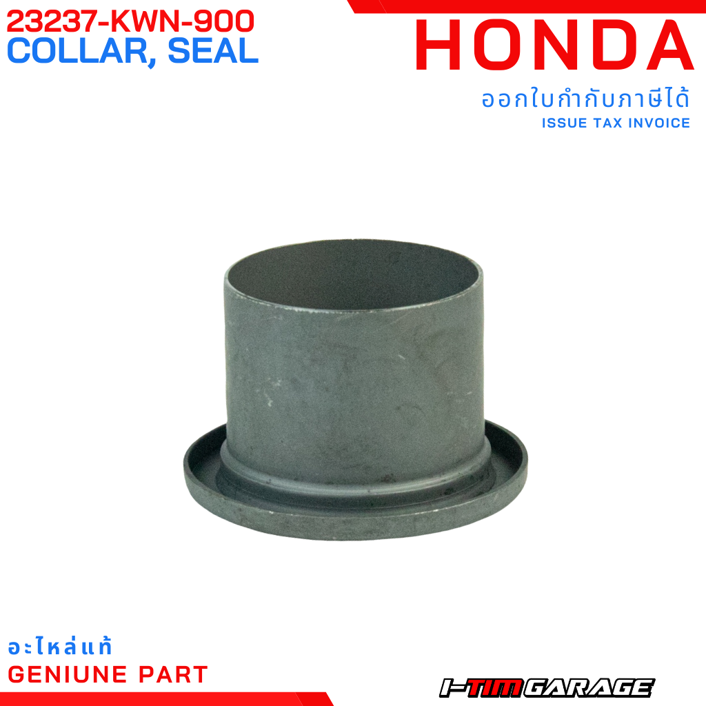 (23237-KWN-900) Honda PCX125 PCX150 2012-2013 ปลอกรองซีลพลูเลย์ตามแท้