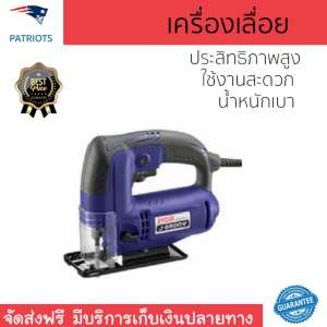 รุ่นขายดี เลื่อยจิ๊กซอว์ เลื่อยฉลุไฟฟ้า เครื่องเลื่อยจิ๊กซอ RYOBI J6500V 400W ประสิทธิภาพสูง แม่นยำ ปรับความเร็วรอบได้ น้ำหนักเบา ใช้งานสะดวก เลื่อยไฟฟ้า จัดส่งฟรีทั่วประเทศ Top Handle Jigsaw