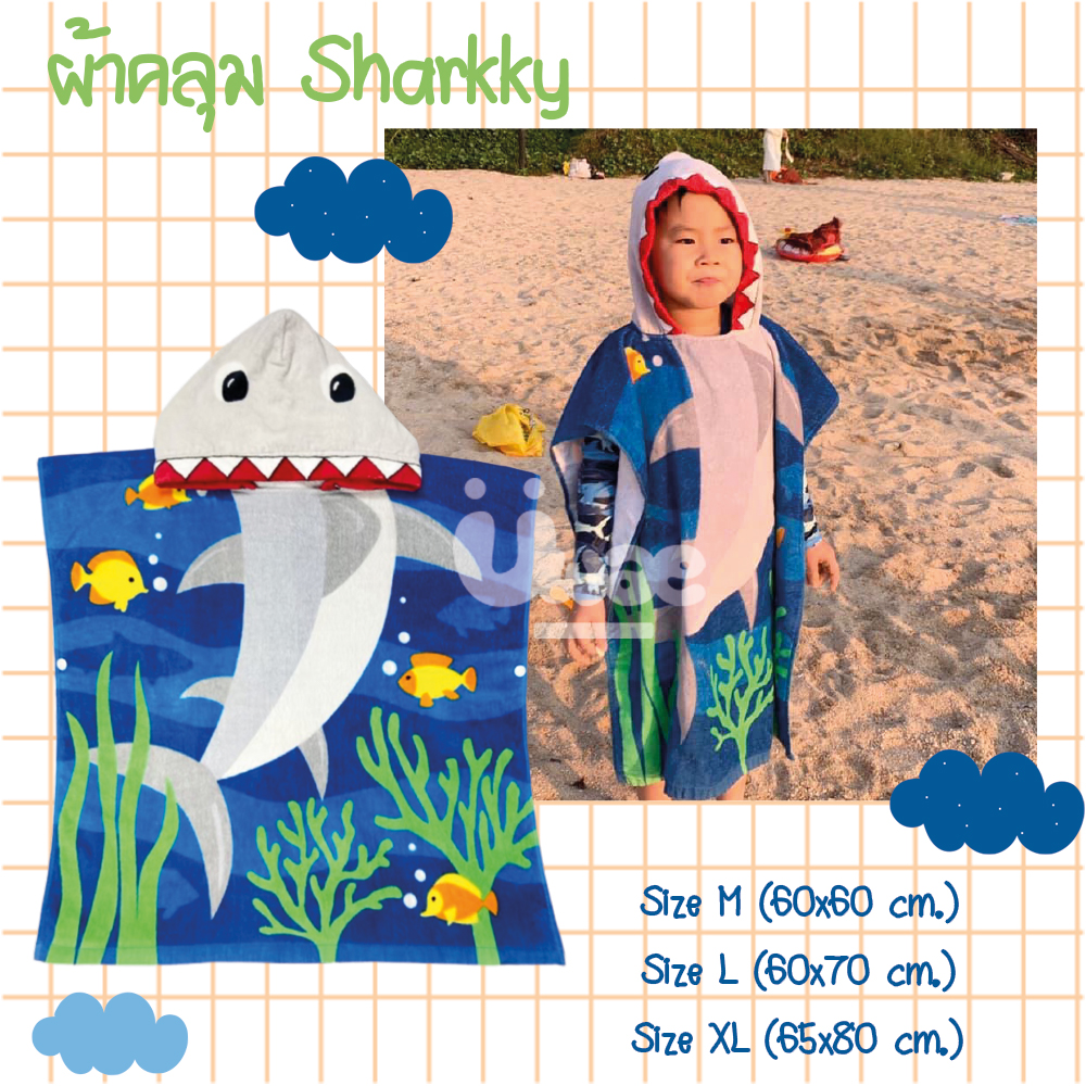 Uwae ผ้าคลุมขนหนู ลายฉลาม Sharkky A94
