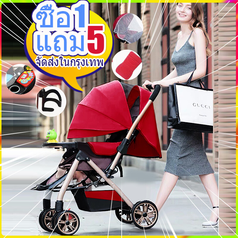 [พร้อมส่ง] - ซื้อ 1 แถม 5 รถเข็นเด็ก BABY STROLLER เข็นหน้า-หลังได้ ปรับได้ 3 ระดับ(นั่ง/เอน/นอน) เข็นหน้า-หลังได้ NEW BABY STROLLER