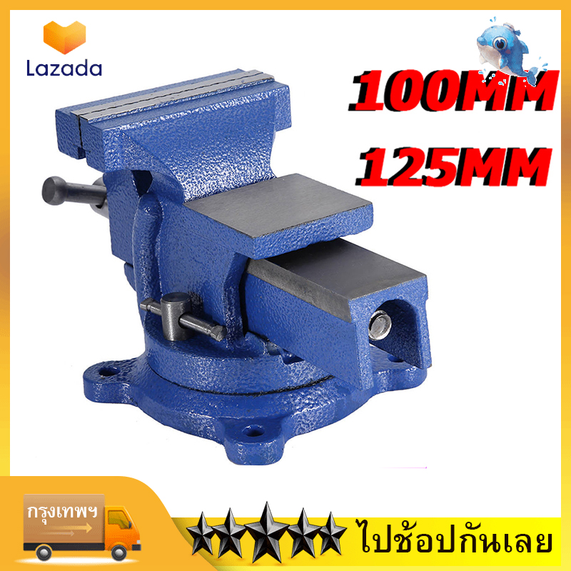 【ราคาถูกคุณภาพดี】Table Vise Bench vise Heavy Duty tabletop CLAMP พร้อมฐานล็อคแบบหมุนทั่ง อุปกรณ์ช่าง เครื่องมือช่าง