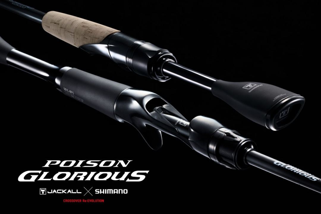 คันเบท/สปิน Shimano X Jackall POISON GLORIOUS ของแท้ | Lazada Thailand