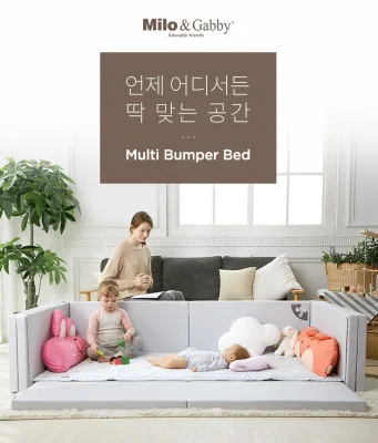 MULTI BUMPER BED by Milo & Gabby คอกกั้นเด็กปรับเปลี่ยนได้