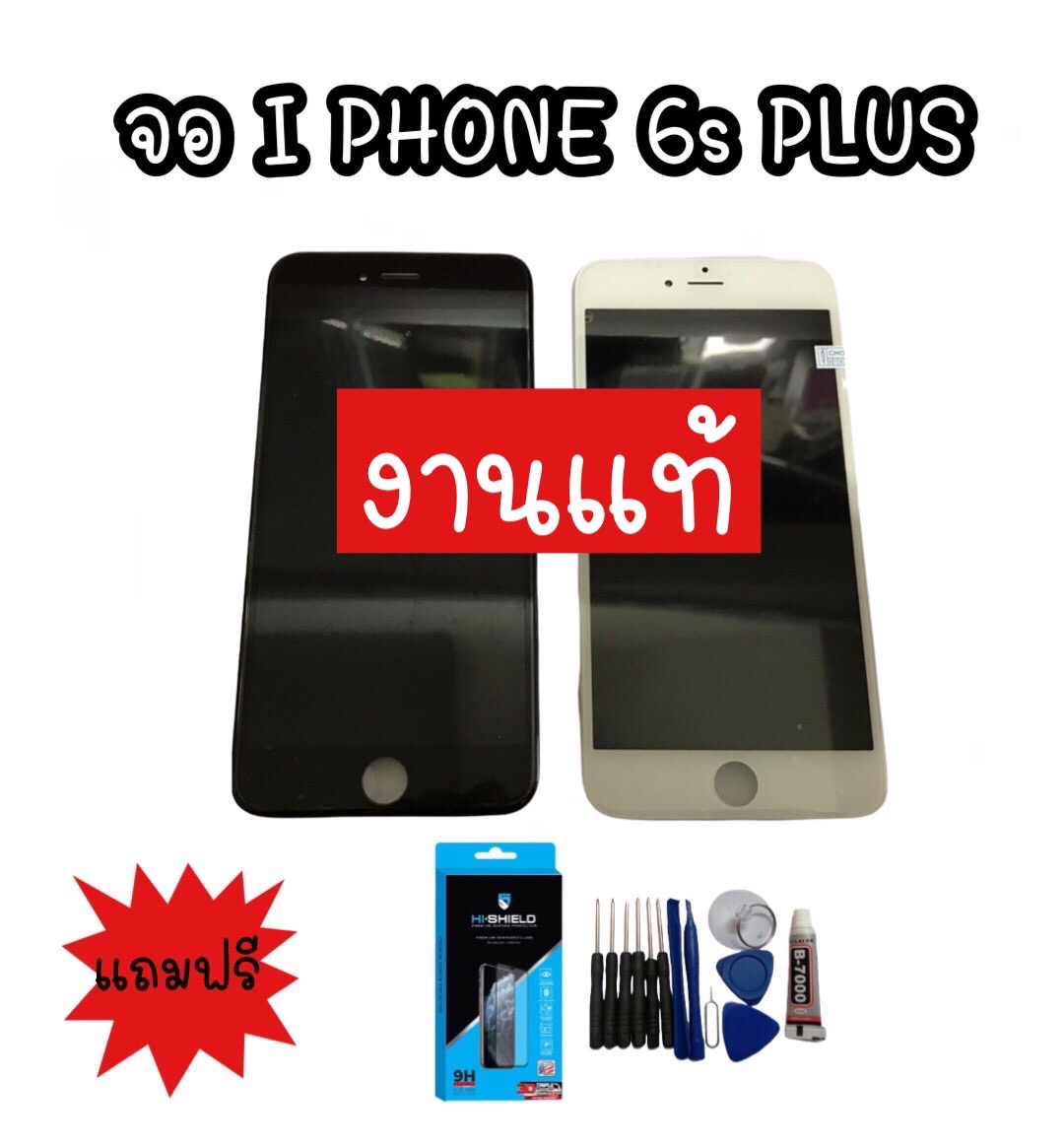 Màn hình iphone 6sPlus - PISEN PiA